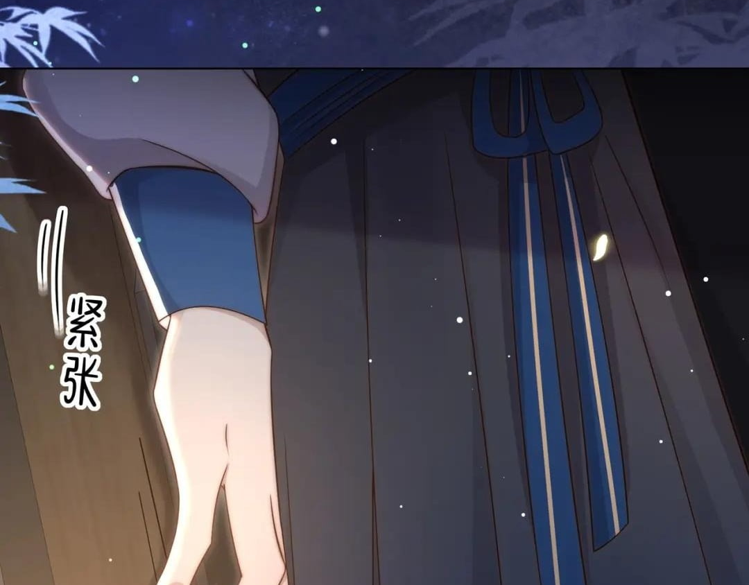 Lonely Emperor Chases His Sister-in-Law Chapter 42 - page 76